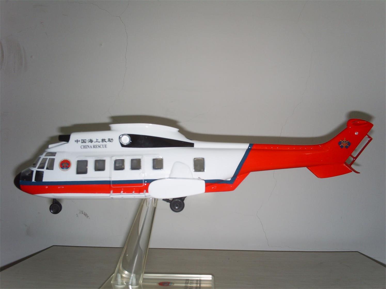 金平直升机模型